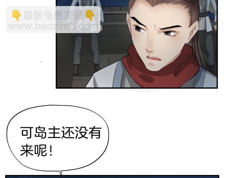 第14话 坠崖(1/4)-第17话