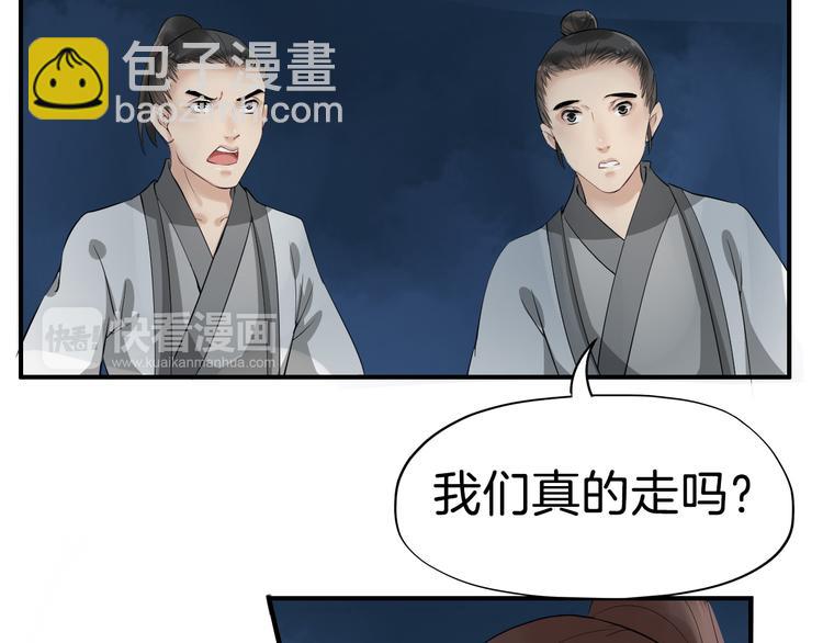 第14话 坠崖(1/4)-第17话