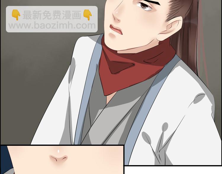 第14话 坠崖(1/4)-第17话