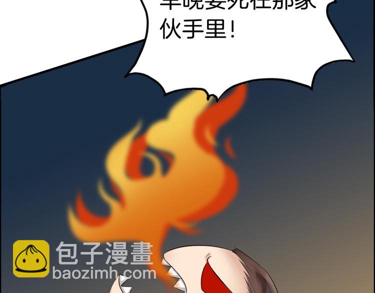 第14话 坠崖(1/4)-第17话