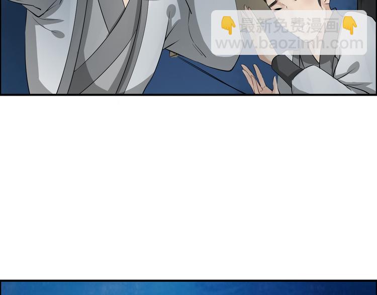 第14话 坠崖(1/4)-第17话