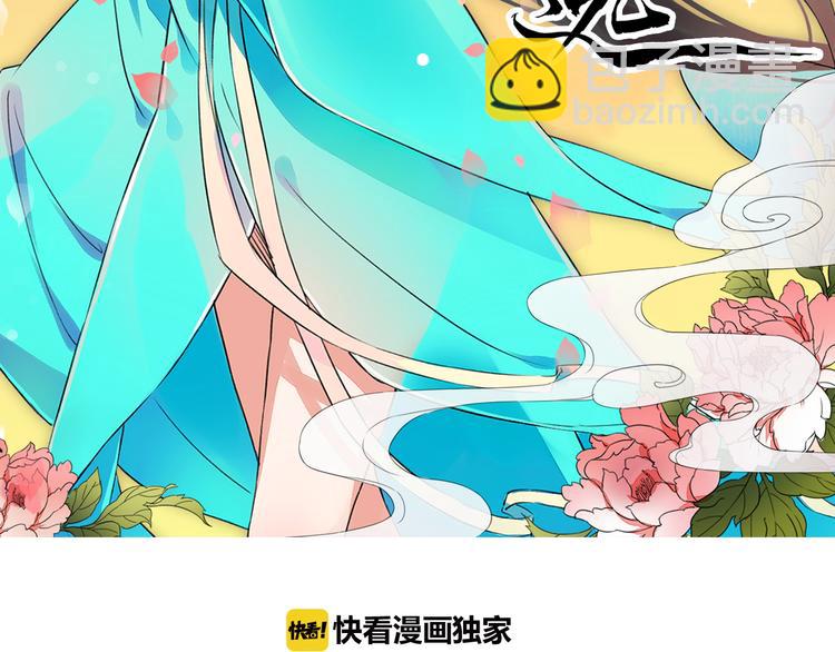 第14话 坠崖(1/4)-第17话