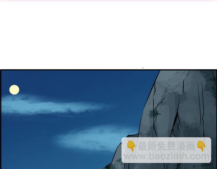 第14话 坠崖(1/4)-第17话