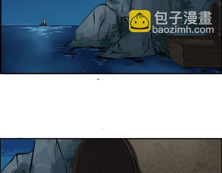 第14话 坠崖(1/4)-第17话