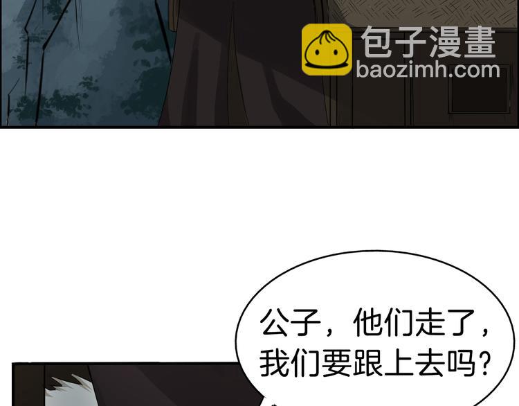 第14话 坠崖(1/4)-第17话