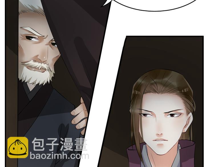 第14话 坠崖(1/4)-第17话