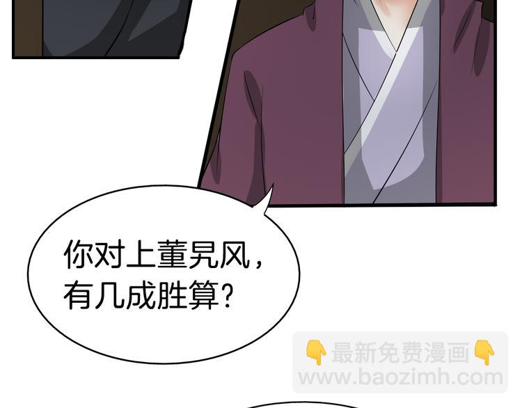 第14话 坠崖(1/4)-第17话