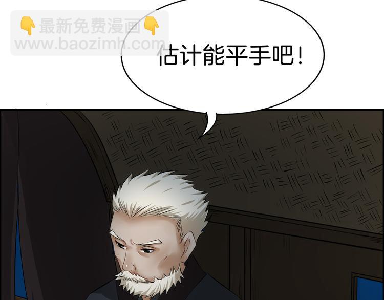 第14话 坠崖(1/4)-第17话