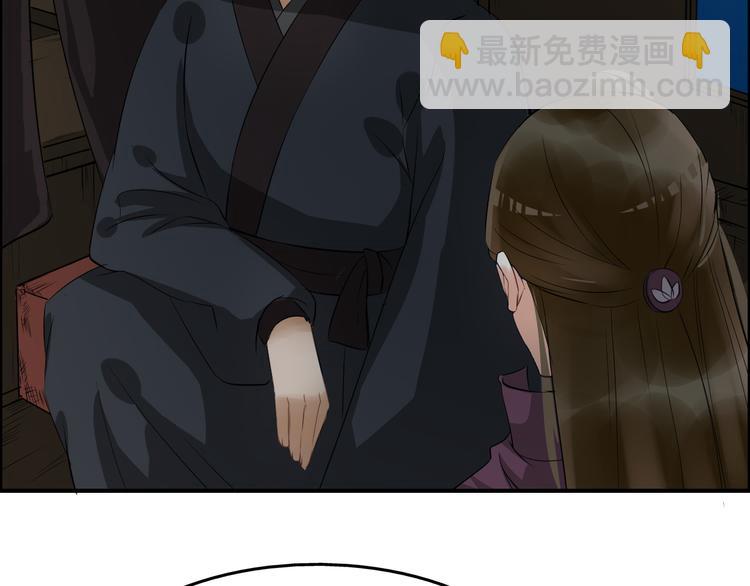 第14话 坠崖(1/4)-第17话