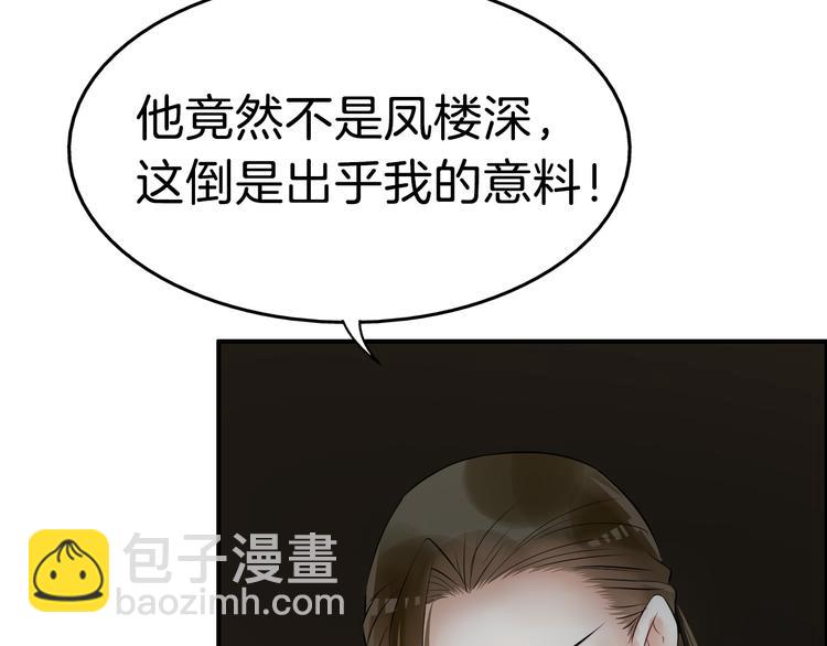 第14话 坠崖(1/4)-第17话