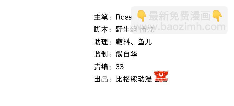 第14话 坠崖(1/4)-第17话