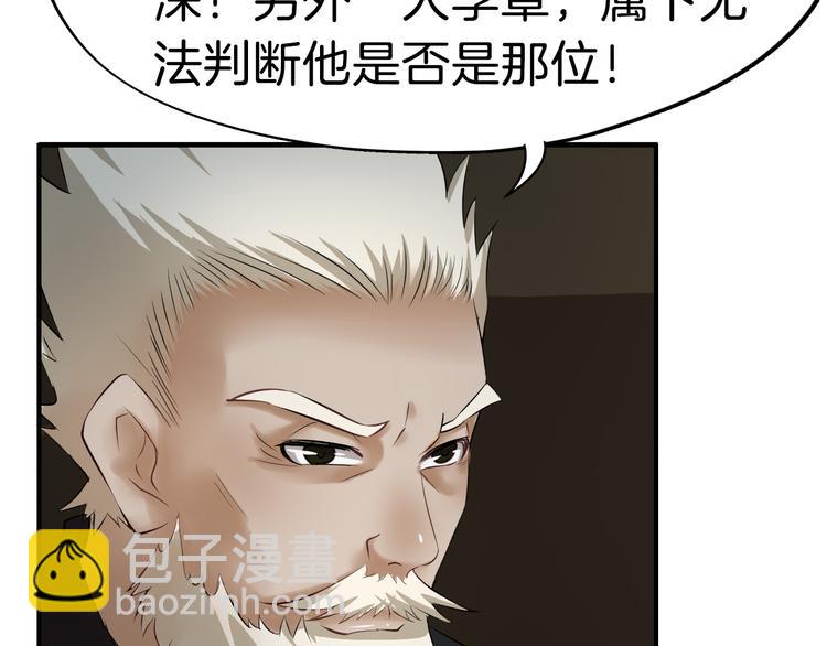 第14话 坠崖(1/4)-第17话