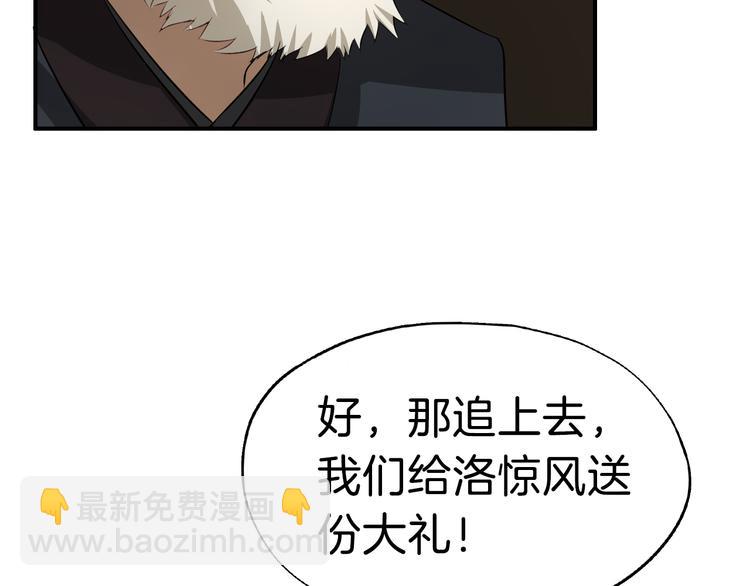 第14话 坠崖(1/4)-第17话