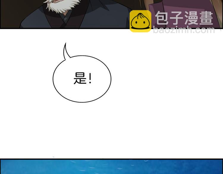 第14话 坠崖(1/4)-第17话