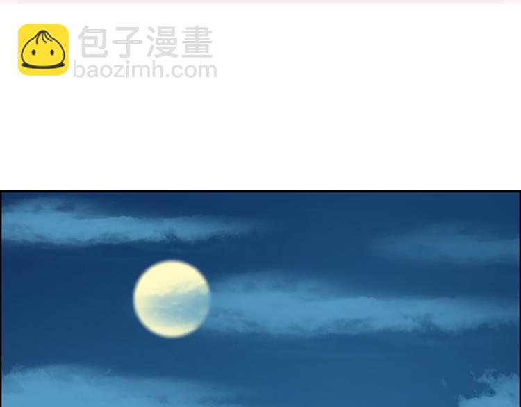 第14话 坠崖(1/4)-第17话