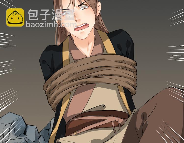 第14话 坠崖(1/4)-第17话