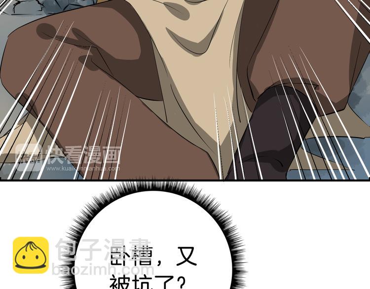 第14话 坠崖(1/4)-第17话