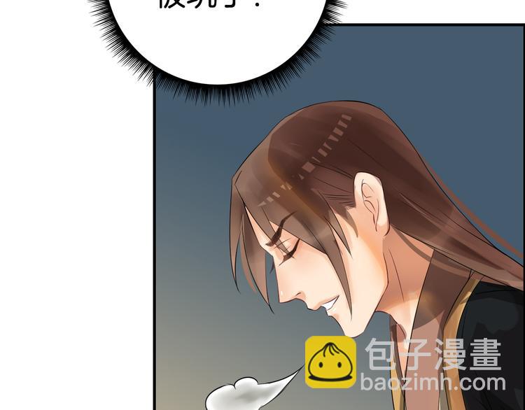 第14话 坠崖(1/4)-第17话