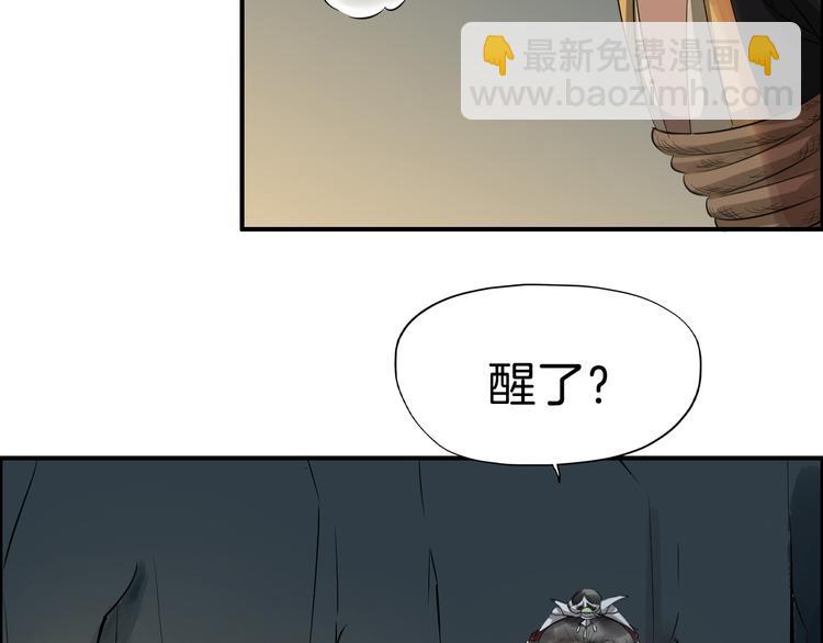 第14话 坠崖(1/4)-第17话