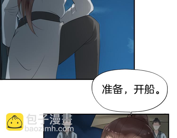 第14话 坠崖(1/4)-第17话