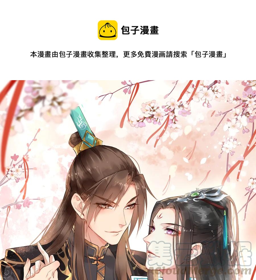 第105话 帮我抢下一个人(1/2)-第163话