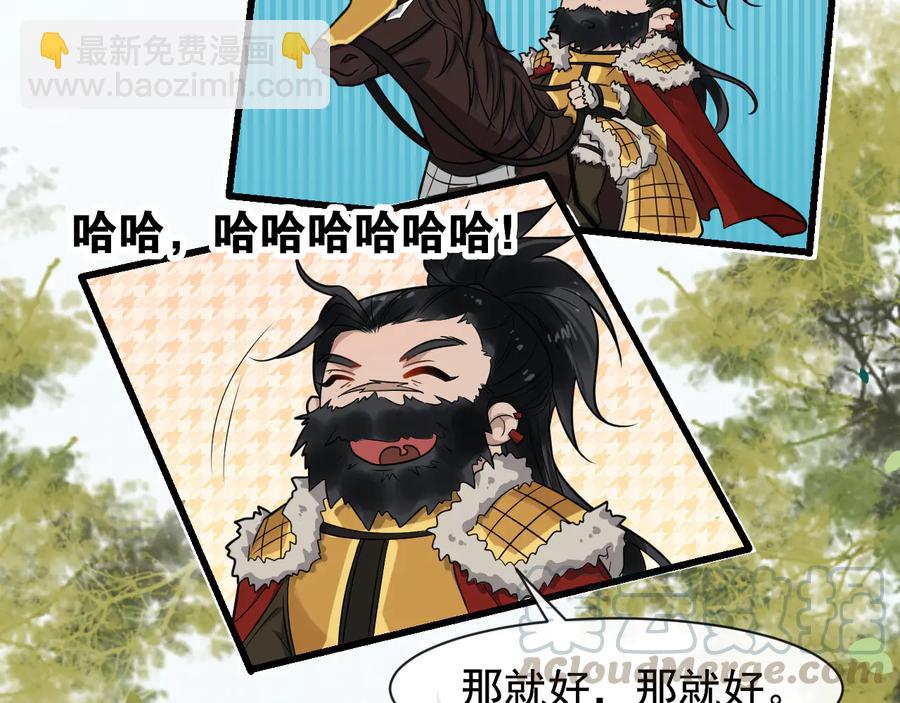 第105话 帮我抢下一个人(1/2)-第163话