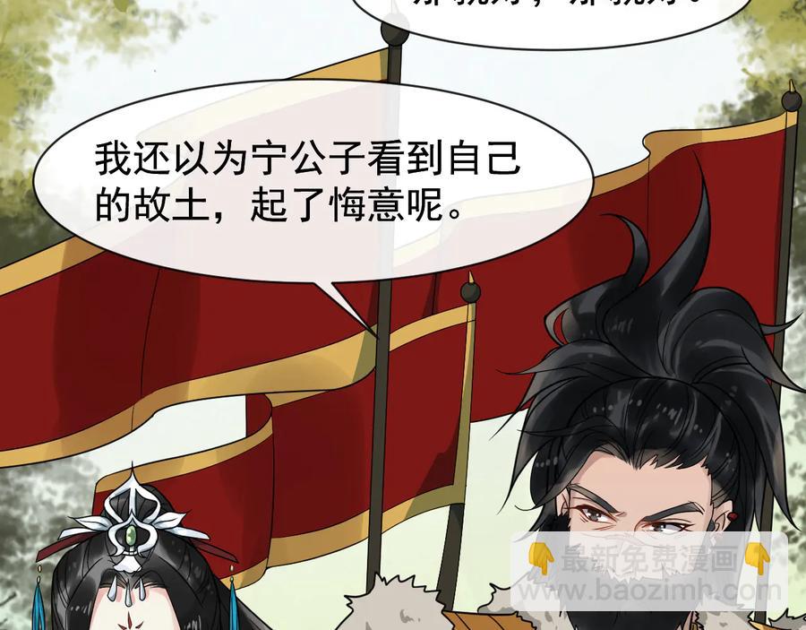 第105话 帮我抢下一个人(1/2)-第163话