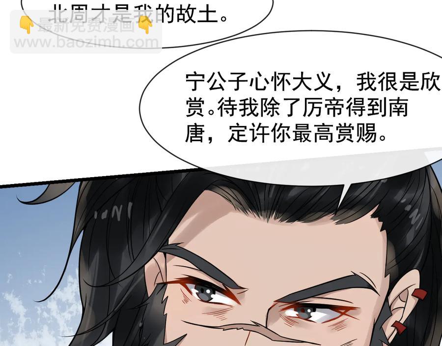 第105话 帮我抢下一个人(1/2)-第163话