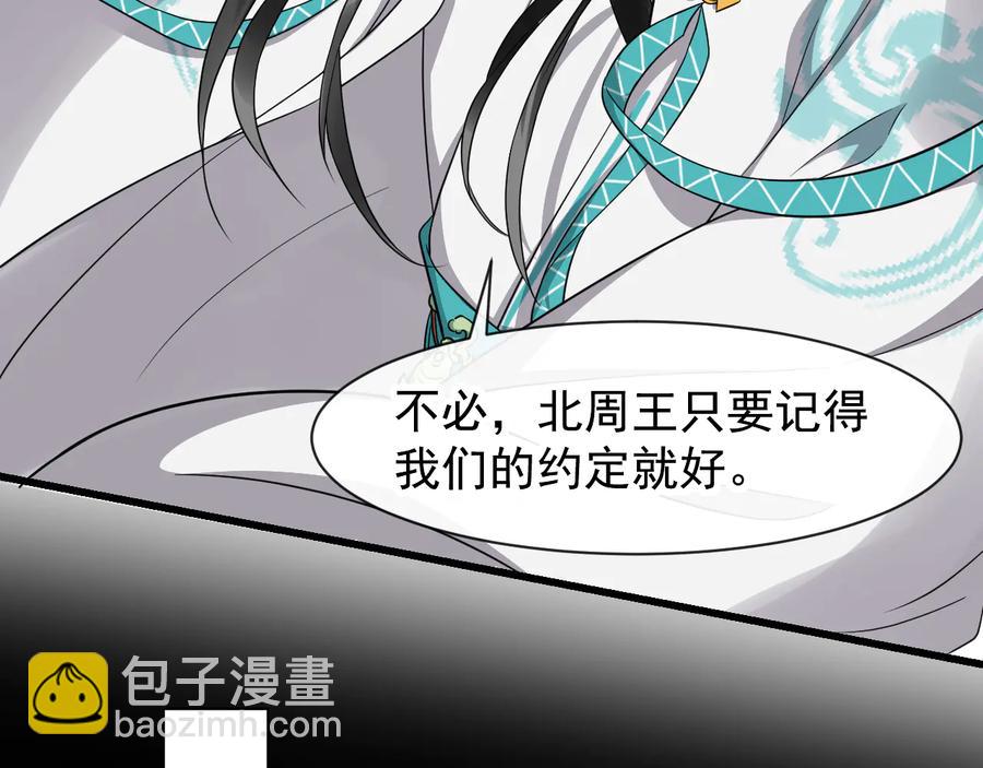 第105话 帮我抢下一个人(1/2)-第163话