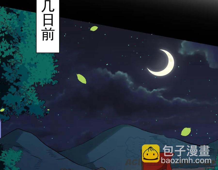 第105话 帮我抢下一个人(1/2)-第163话