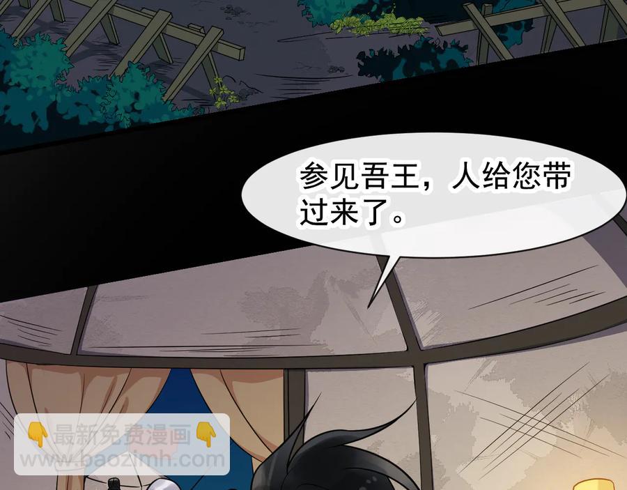 第105话 帮我抢下一个人(1/2)-第163话