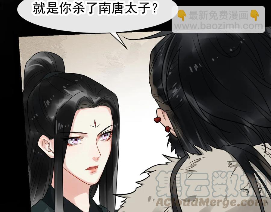 第105话 帮我抢下一个人(1/2)-第163话