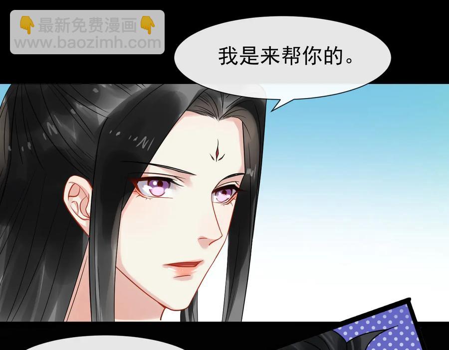 第105话 帮我抢下一个人(1/2)-第163话