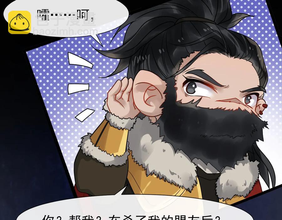 第105话 帮我抢下一个人(1/2)-第163话