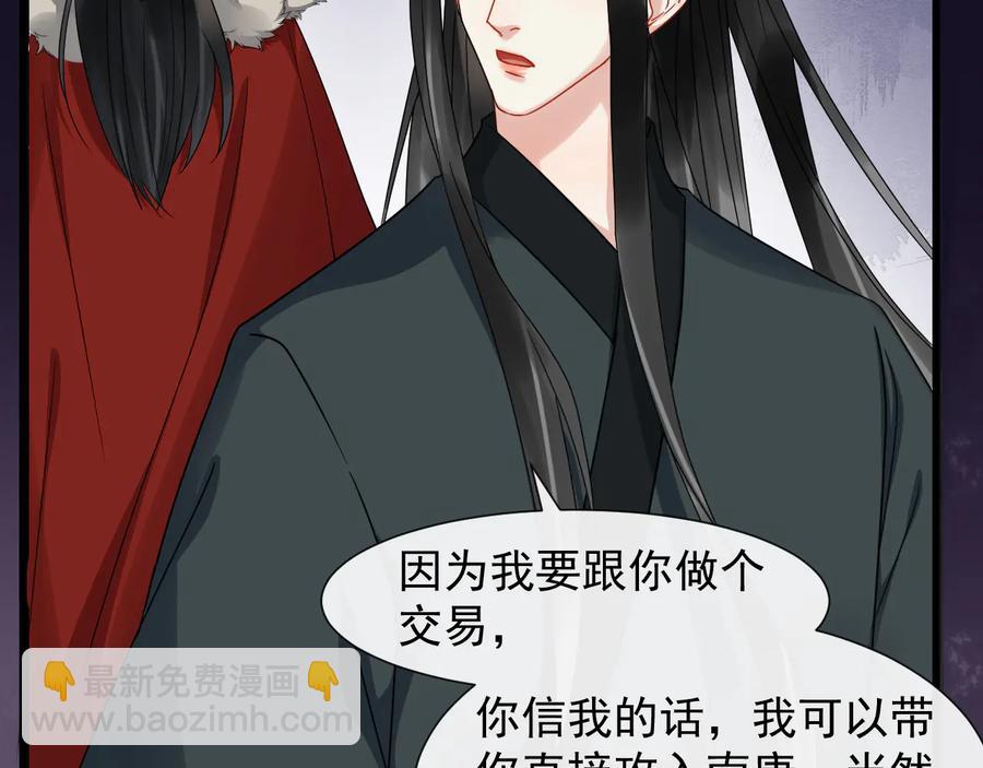 第105话 帮我抢下一个人(1/2)-第163话