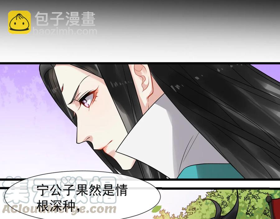 第105话 帮我抢下一个人(1/2)-第163话