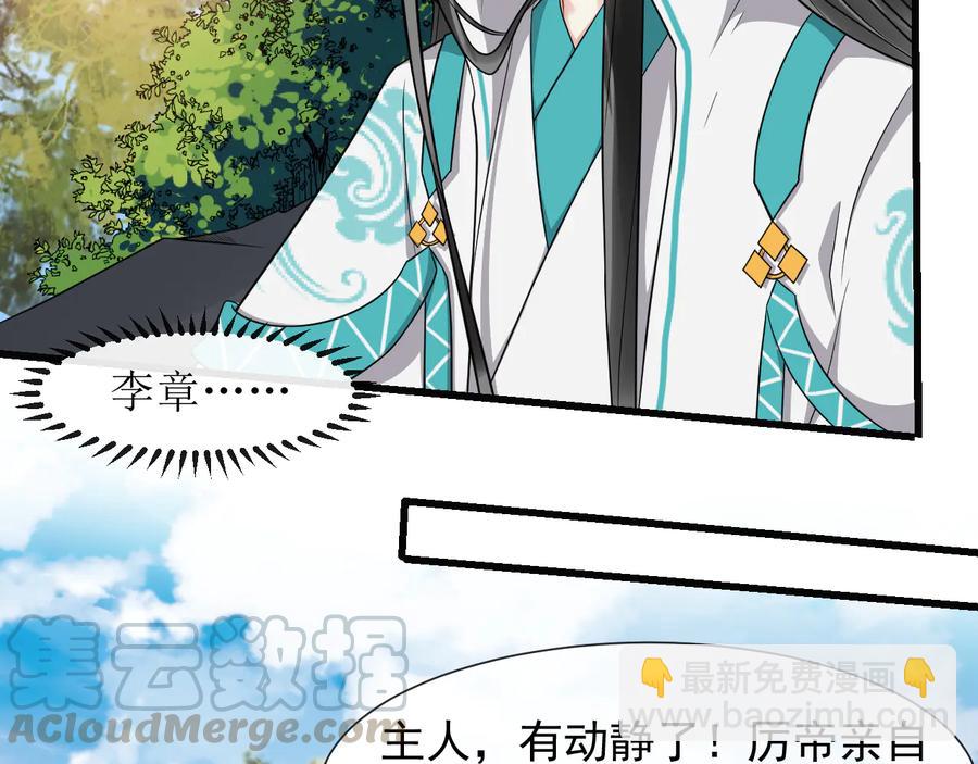 第105话 帮我抢下一个人(1/2)-第163话