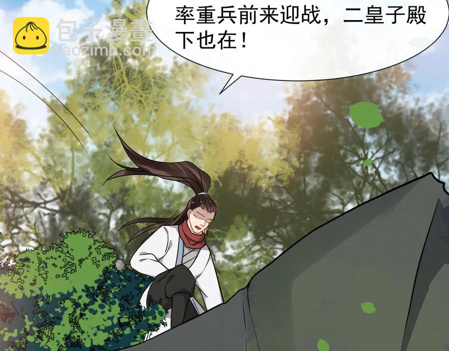 第105话 帮我抢下一个人(1/2)-第163话