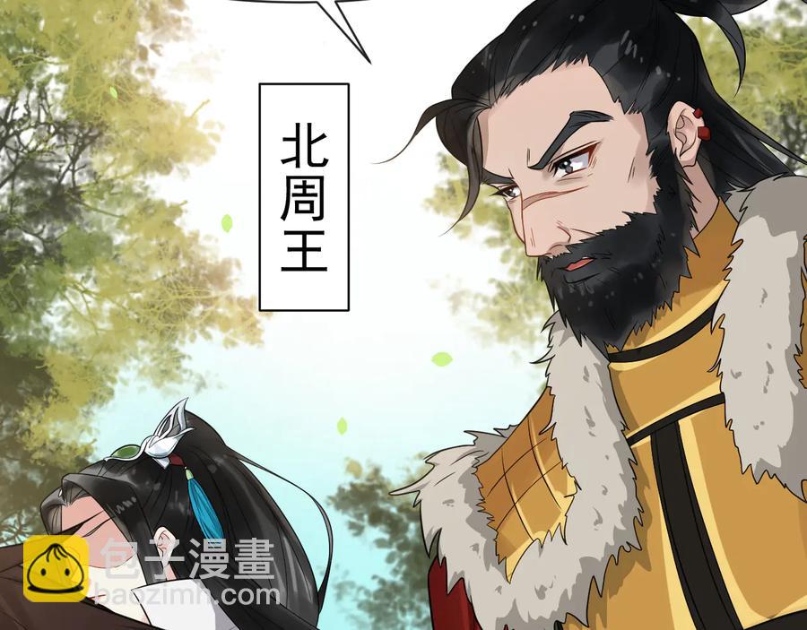 第105话 帮我抢下一个人(1/2)-第163话