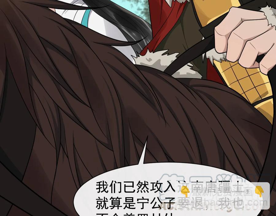 第105话 帮我抢下一个人(1/2)-第163话