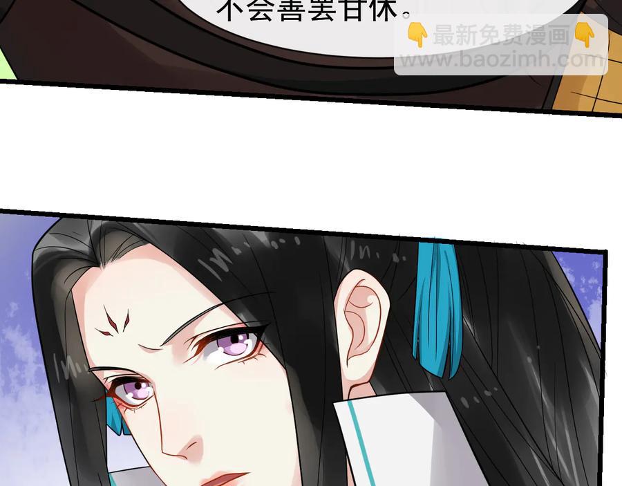 第105话 帮我抢下一个人(1/2)-第163话