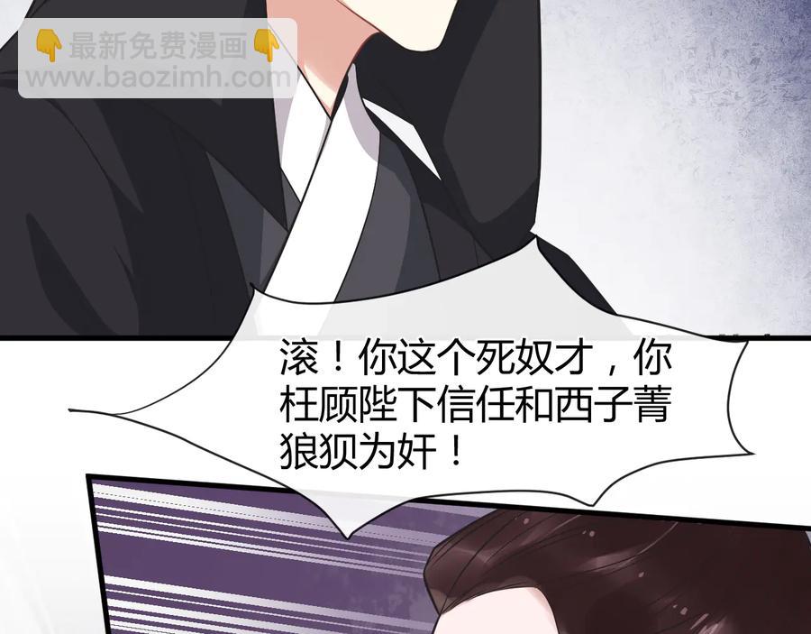 第107话 新帝登基(1/2)-第165话