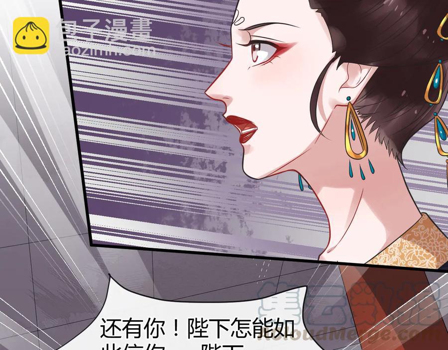 第107话 新帝登基(1/2)-第165话