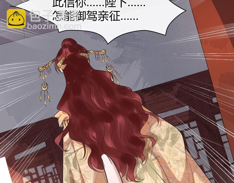 第107话 新帝登基(1/2)-第165话