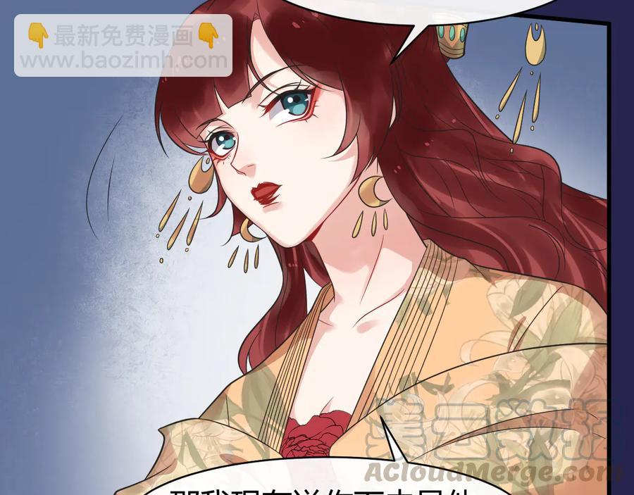 第107话 新帝登基(1/2)-第165话