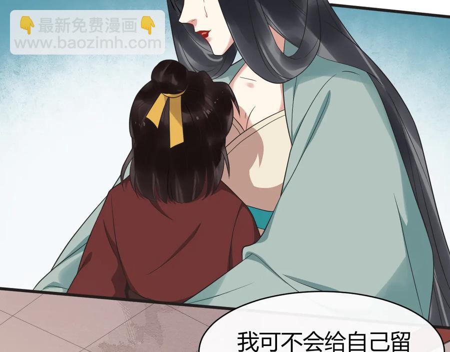 第107话 新帝登基(1/2)-第165话