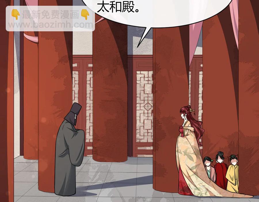 第107话 新帝登基(1/2)-第165话