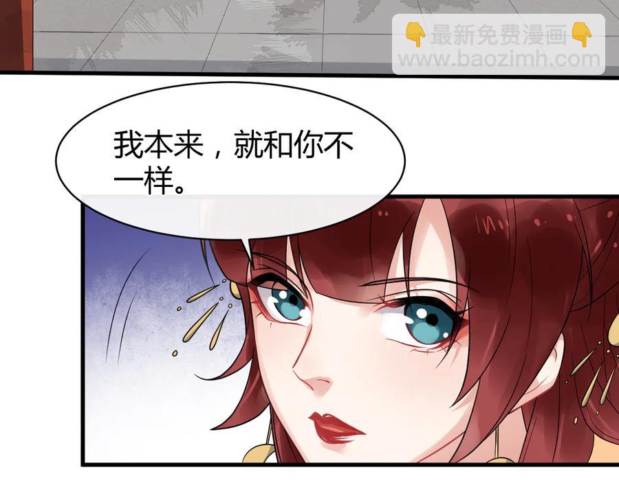 第107话 新帝登基(1/2)-第165话