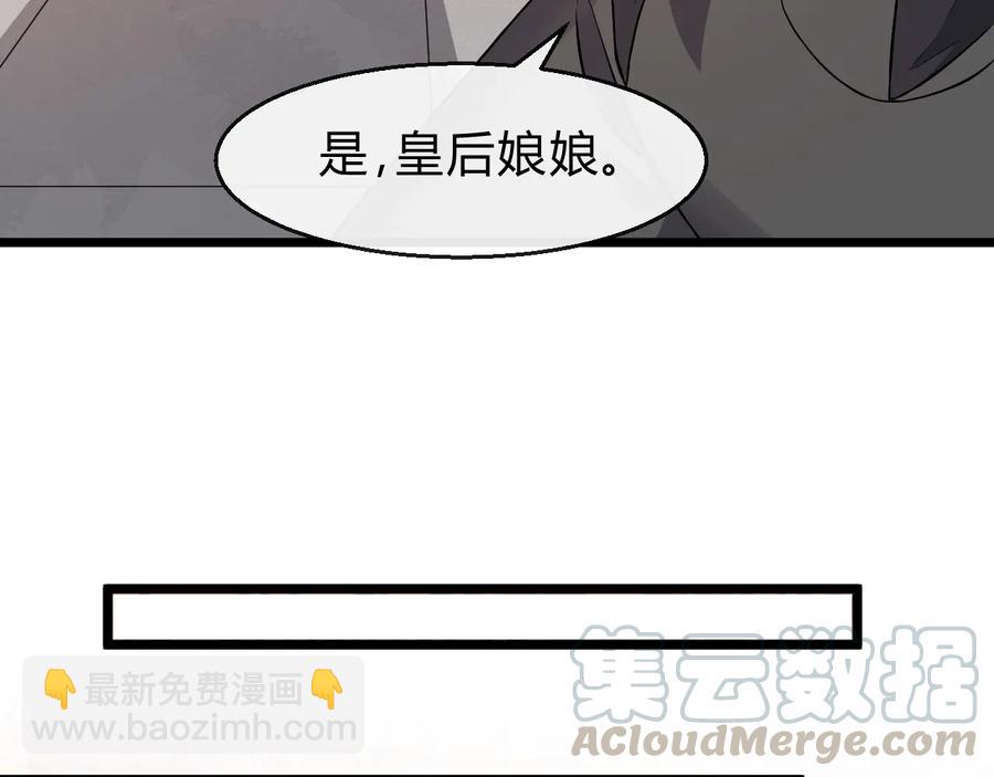 第107话 新帝登基(1/2)-第165话