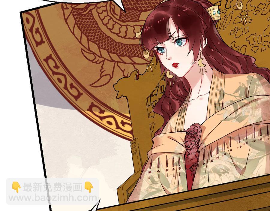 第107话 新帝登基(1/2)-第165话